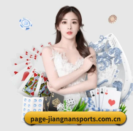 AI 革新 | Jiangnan